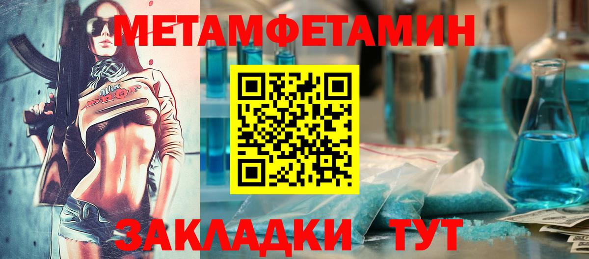 Amphetamine Premium  Вход с VPN  Саранск 