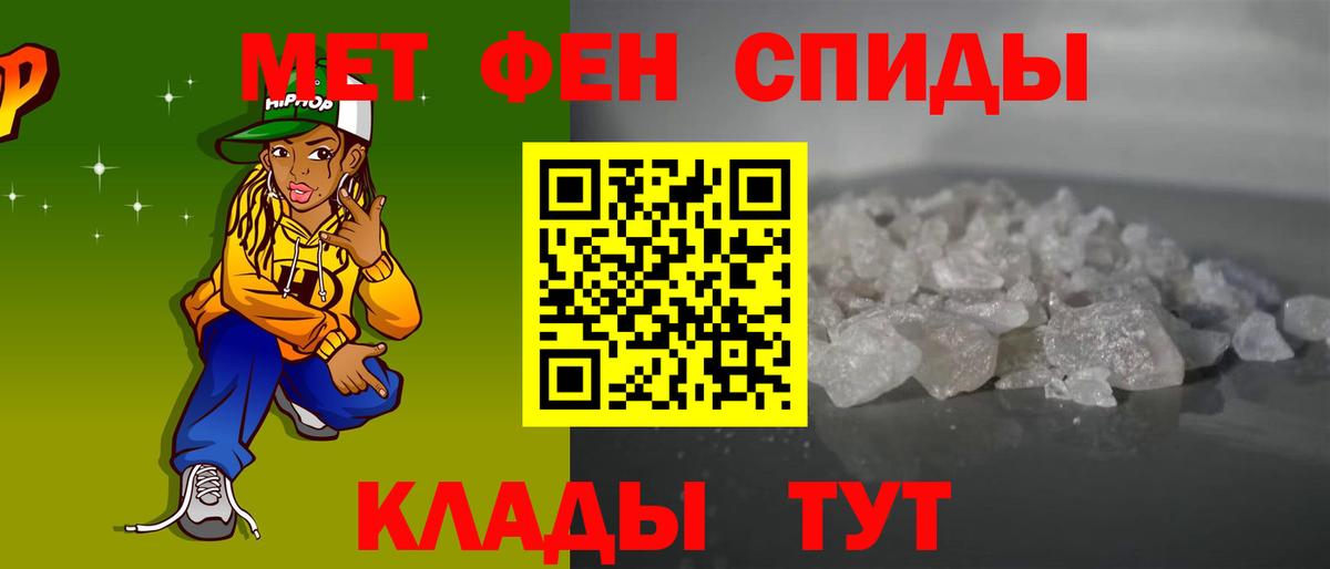 АМФЕТАМИН 98% Саранск