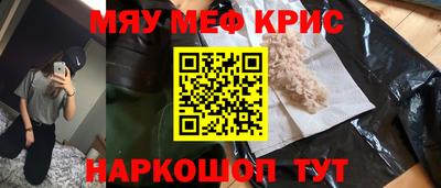 спиды Бугуруслан