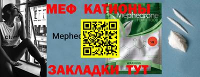 мескалин Бузулук