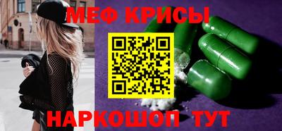спиды Бугуруслан
