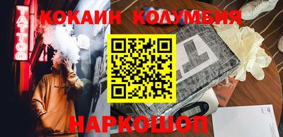 мескалин Бузулук