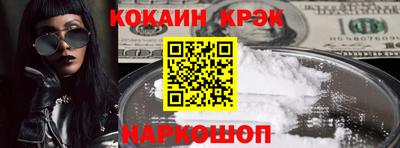 мескалин Бузулук