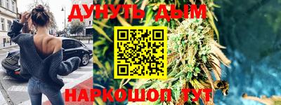 мескалин Бузулук