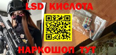 spice Будённовск