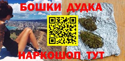 spice Будённовск