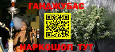 spice Будённовск