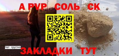 мескалин Бузулук
