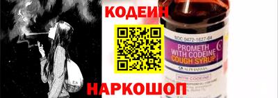 spice Будённовск