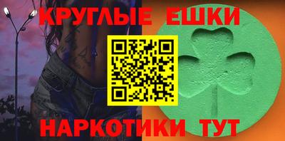спиды Бугуруслан