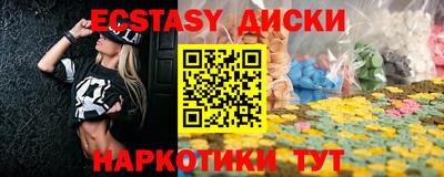 spice Будённовск