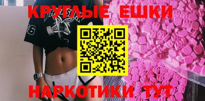 мескалин Бузулук