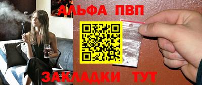 шишки Рыбинск