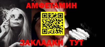 мескалин Бузулук