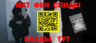 спиды Бугуруслан