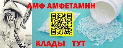 спиды Бугуруслан