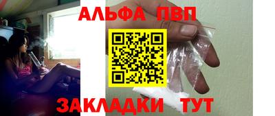 spice Будённовск