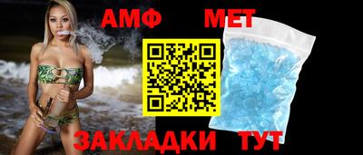спиды Бугуруслан