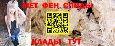 spice Будённовск