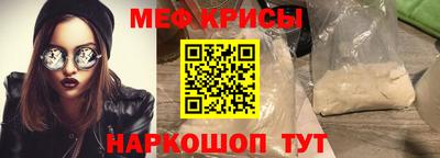 spice Рязань