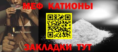 spice Будённовск