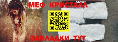 мескалин Бузулук