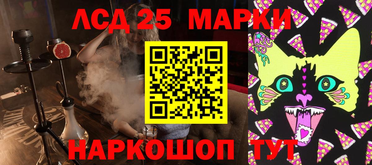 Саранск  Наркотические марки 1500мкг  Вход с VPN  Наркотические марки 1500мкг 