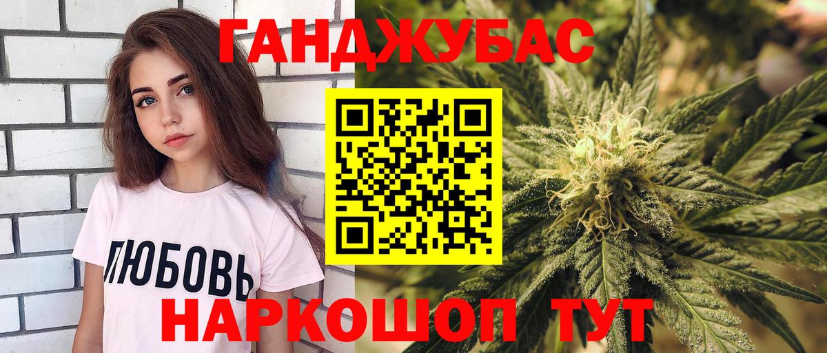 Конопля Amnesia  Вход с VPN  Шишки марихуана тримм  МАРИХУАНА OG Kush  Саранск 